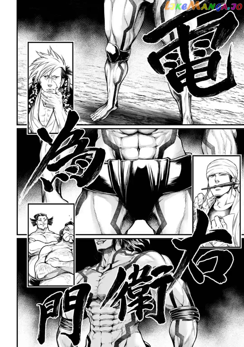 Record Of Ragnarok, Chapter 31 image 33